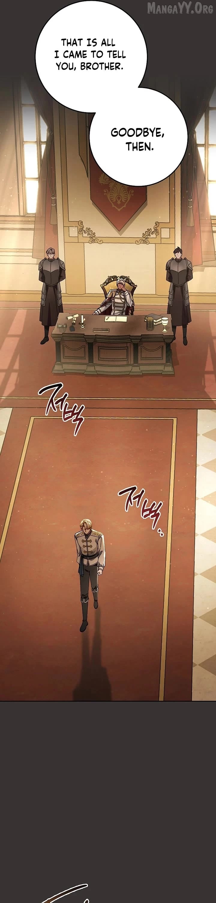Can I Cry Now ? Chapter 25 - page 7