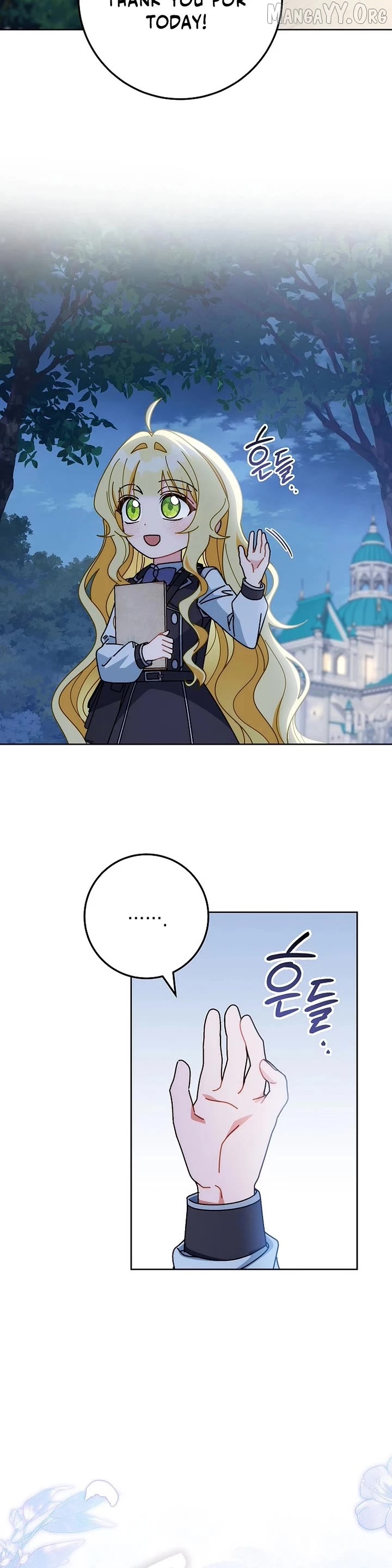 Can I Cry Now ? Chapter 26 - page 48