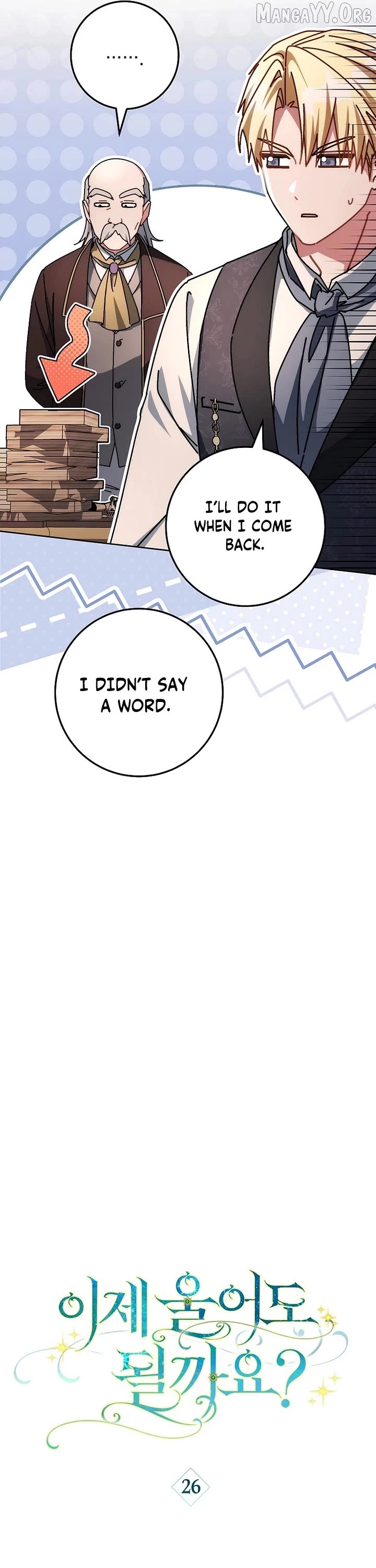 Can I Cry Now ? Chapter 26 - page 7