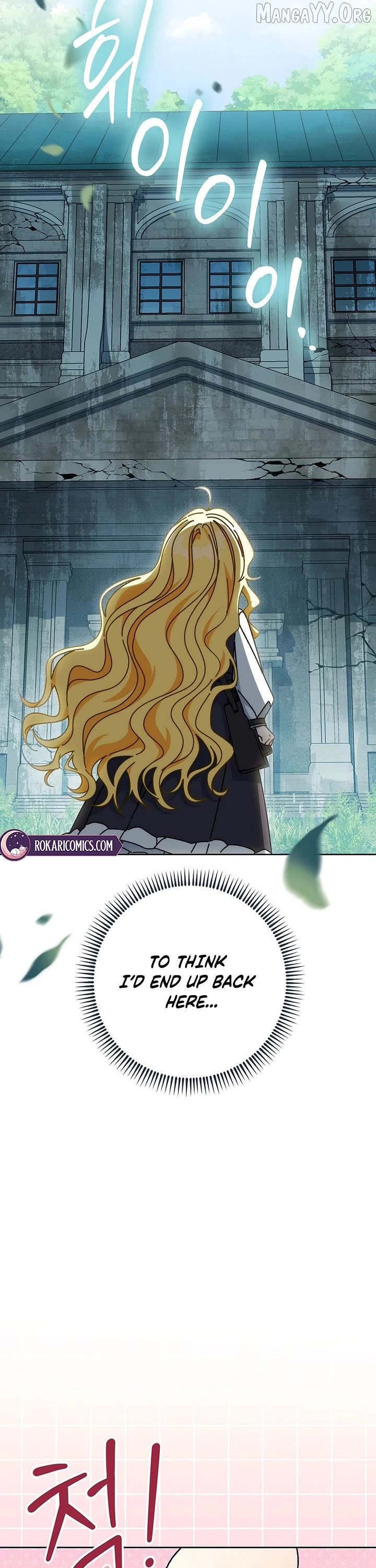 Can I Cry Now ? Chapter 27 - page 32