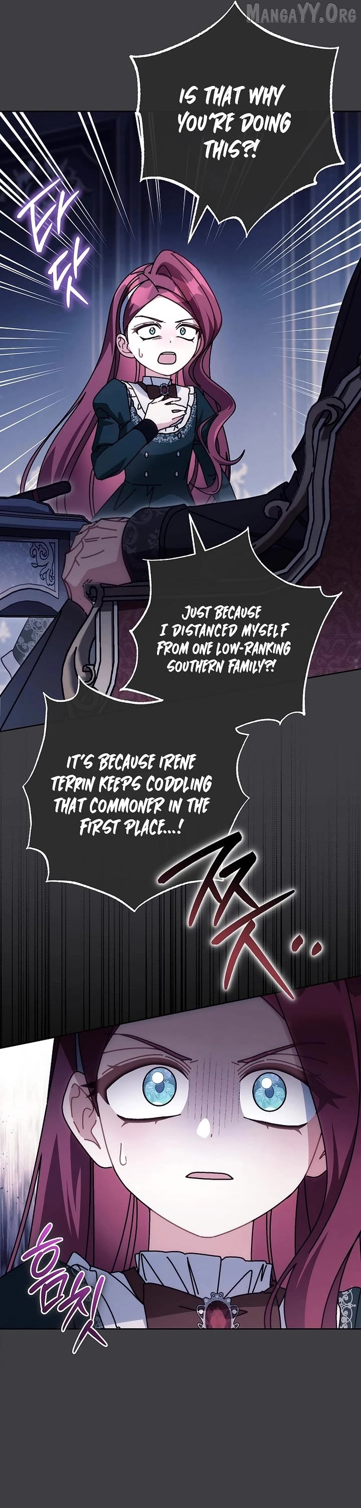 Can I Cry Now ? Chapter 27 - page 7