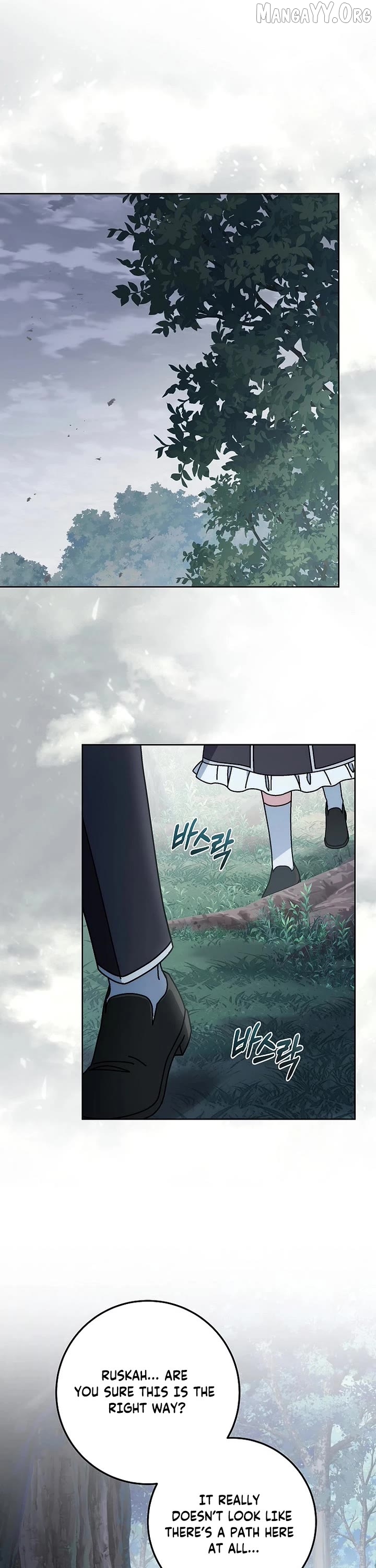 Can I Cry Now ? Chapter 28 - page 21