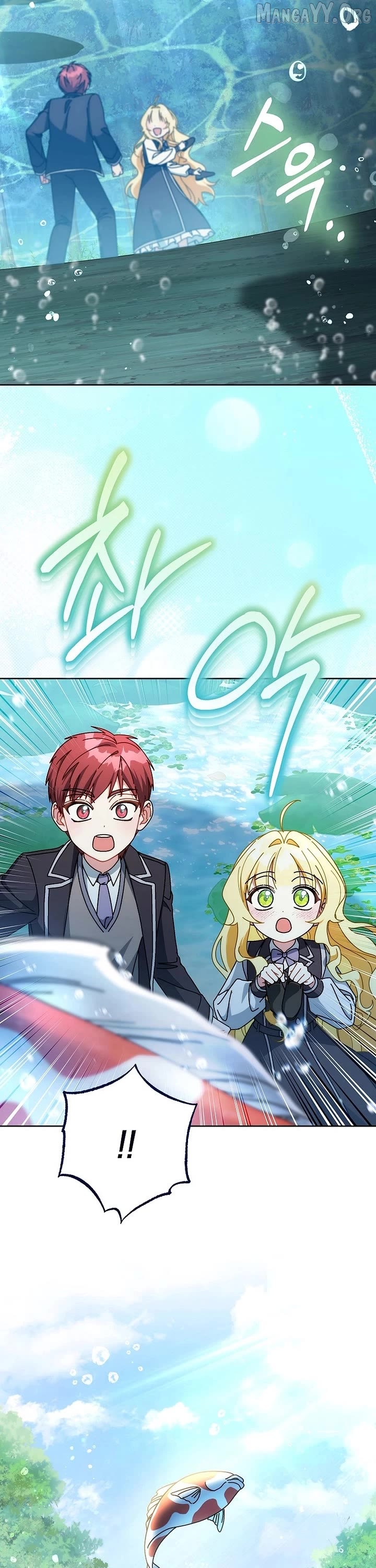 Can I Cry Now ? Chapter 28 - page 43