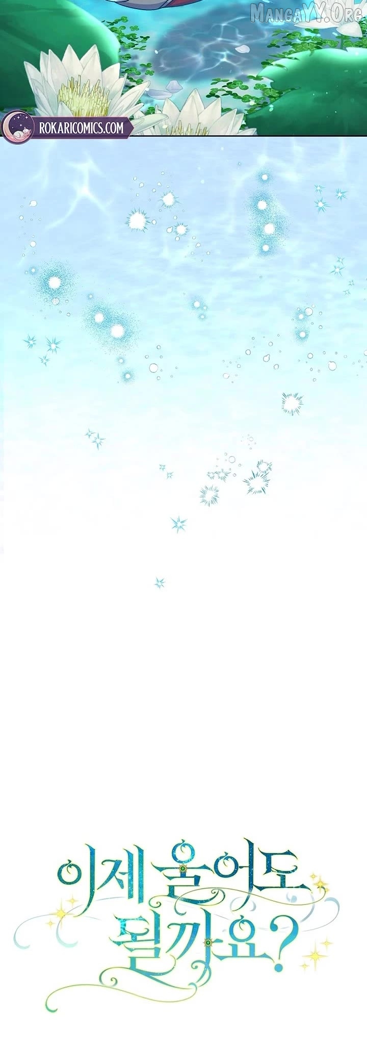 Can I Cry Now ? Chapter 28 - page 46