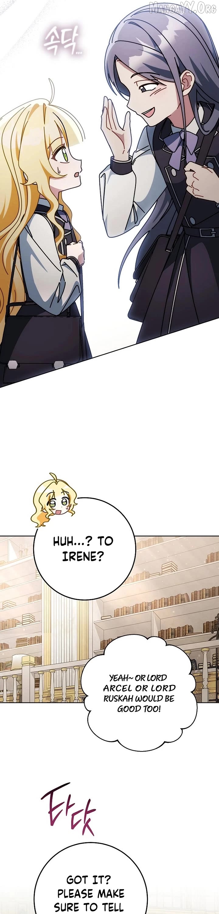 Can I Cry Now ? Chapter 29 - page 25