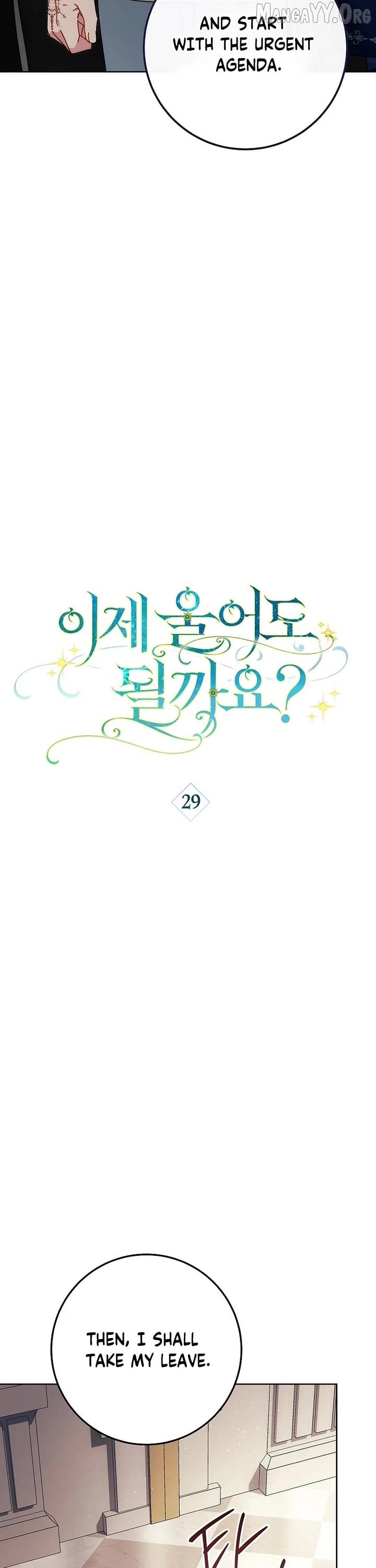 Can I Cry Now ? Chapter 29 - page 8