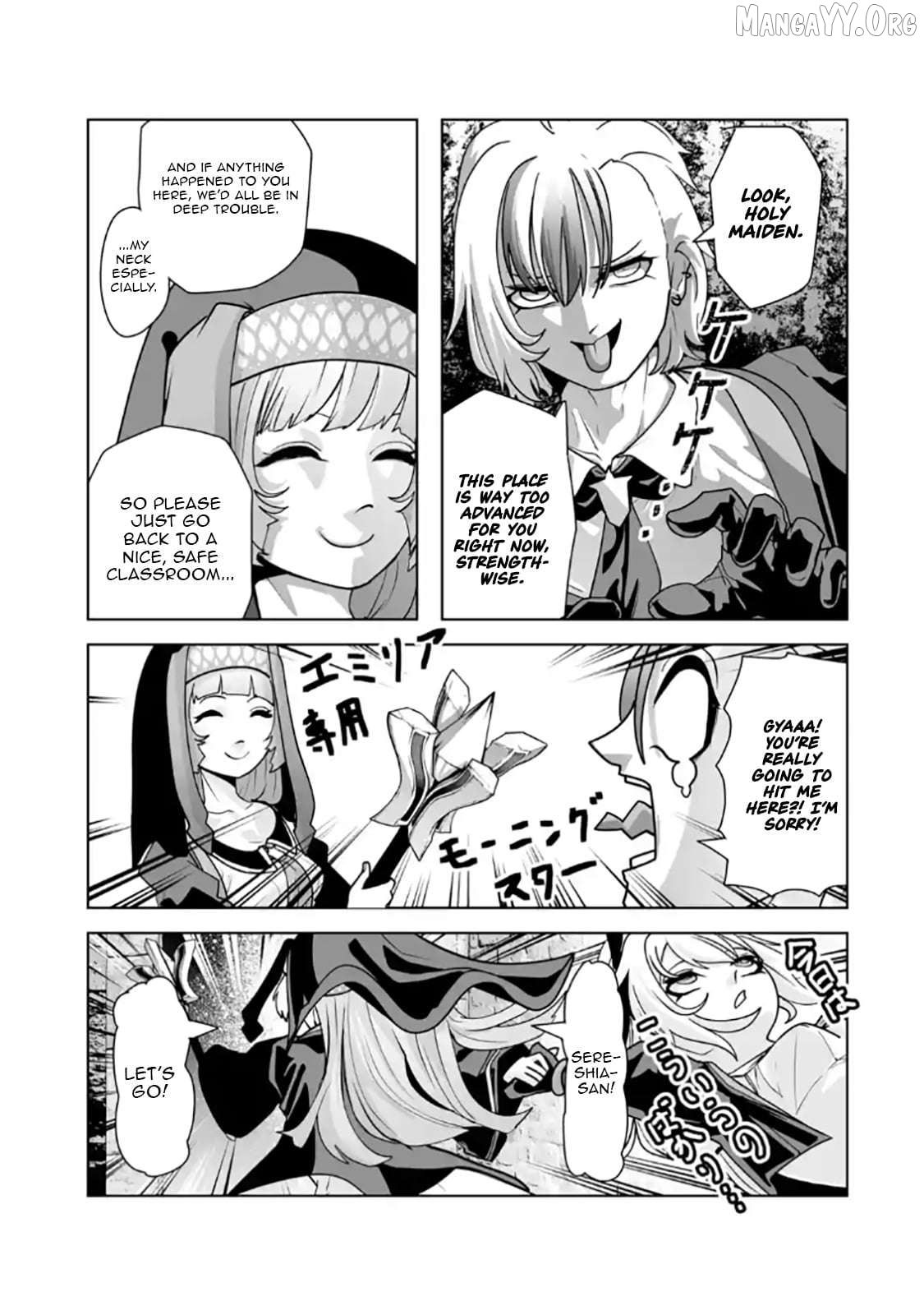 Akuyaku Kizoku ga Hirakinaotte Hametsu Furagu o Jitsuryoku de Hataki Otteitara, Itsunomanika Hirointachi Kara Eiyūshi Sareru yō ni Natta ken Chapter 3.1 - page 14