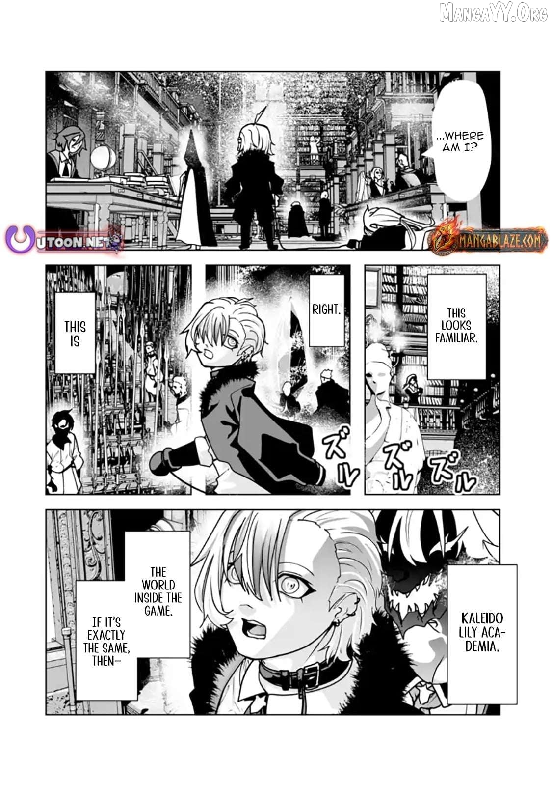 Akuyaku Kizoku ga Hirakinaotte Hametsu Furagu o Jitsuryoku de Hataki Otteitara, Itsunomanika Hirointachi Kara Eiyūshi Sareru yō ni Natta ken Chapter 3.1 - page 9