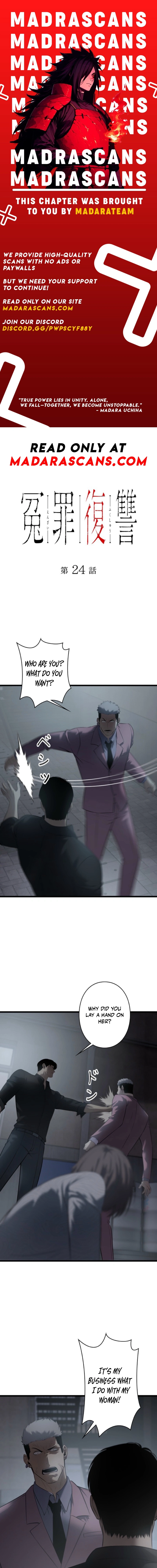 Revenge of the wrongly accused Chapter 24 - page 1