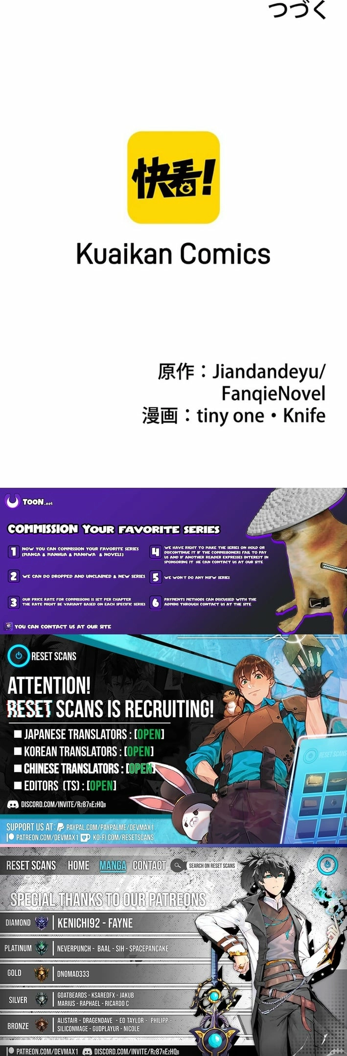 Revenge of the wrongly accused Chapter 25 - page 17