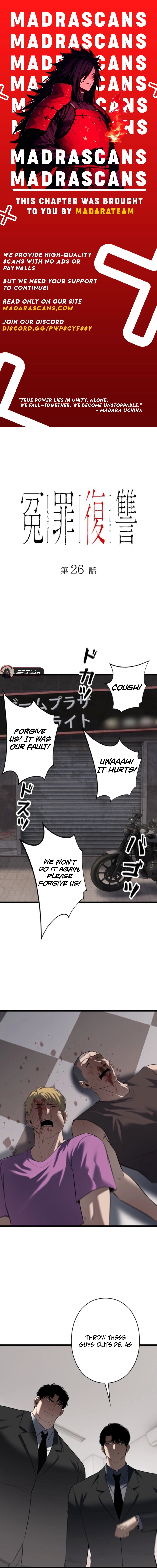 Revenge of the wrongly accused Chapter 26 - page 1