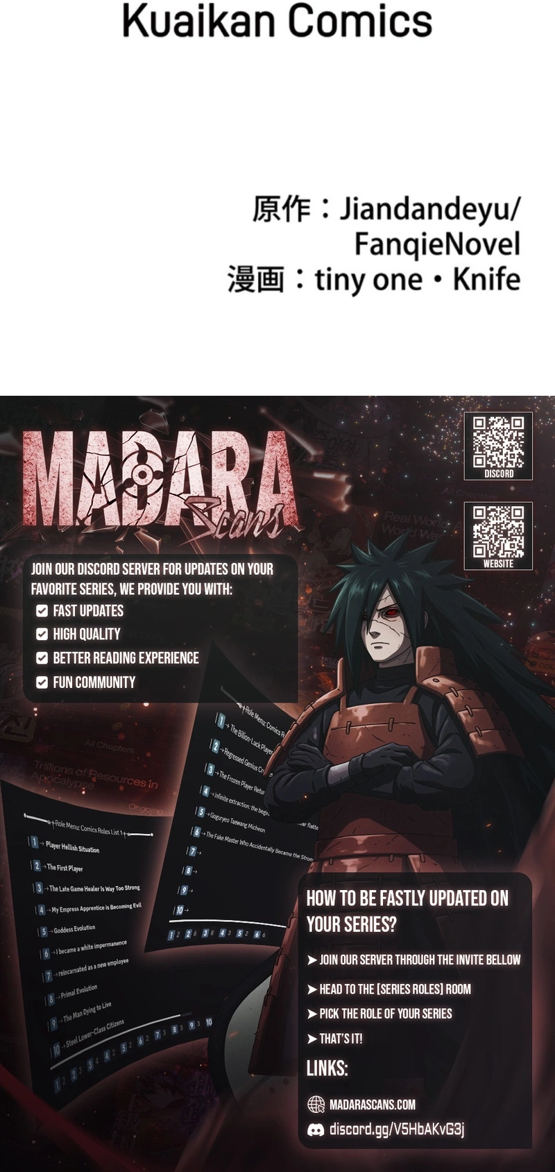 Revenge of the wrongly accused Chapter 26 - page 13