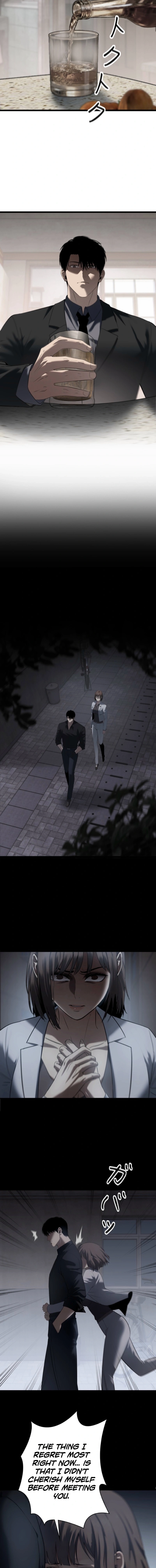 Revenge of the wrongly accused Chapter 26 - page 5