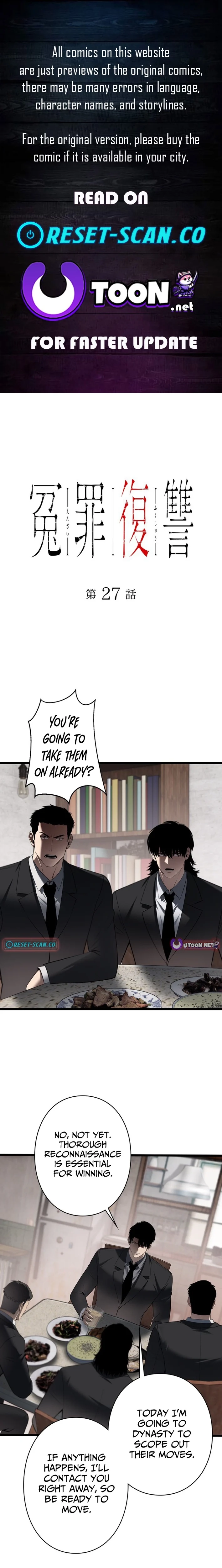 Revenge of the wrongly accused Chapter 27 - page 1