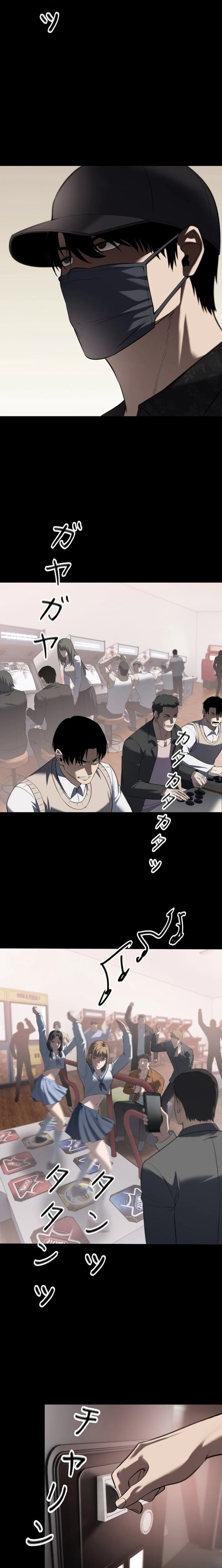 Revenge of the wrongly accused Chapter 27 - page 4