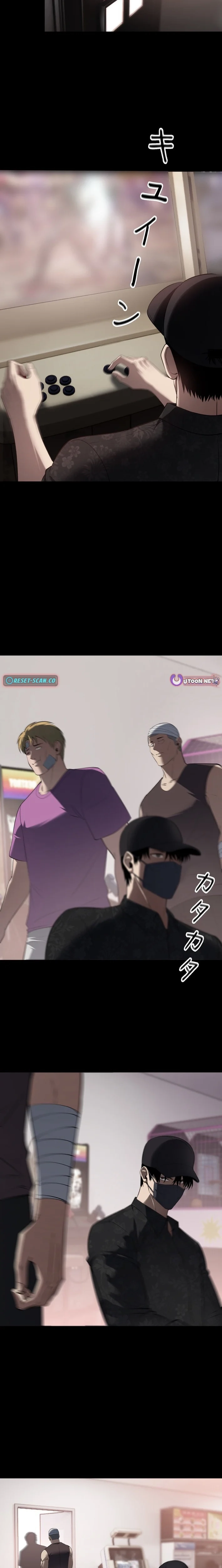 Revenge of the wrongly accused Chapter 27 - page 5