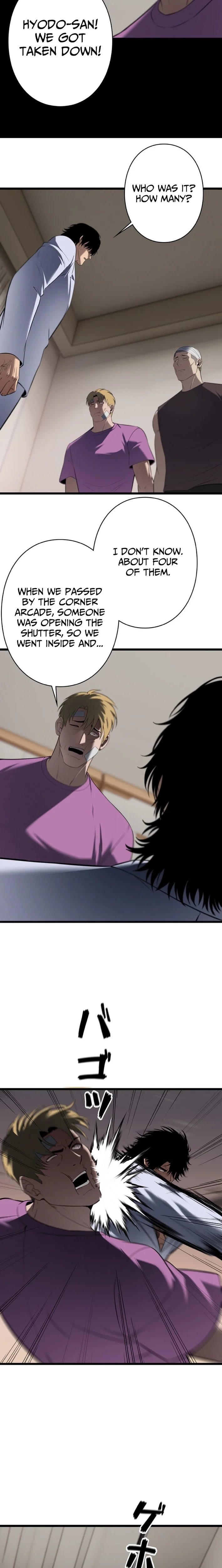 Revenge of the wrongly accused Chapter 27 - page 7