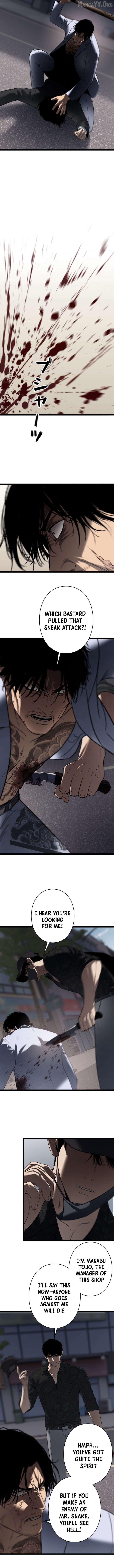 Revenge of the wrongly accused Chapter 28 - page 6