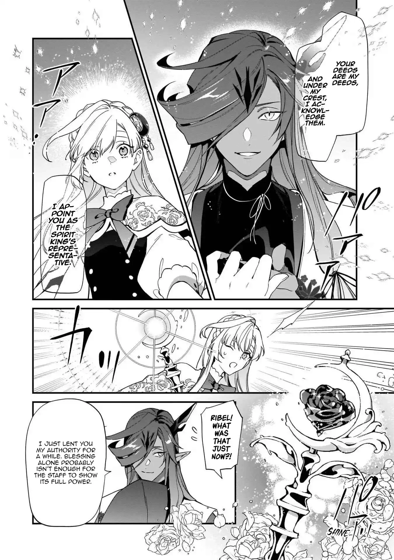 My household became independent because it was said to be useless! Chapter 11 - page 15