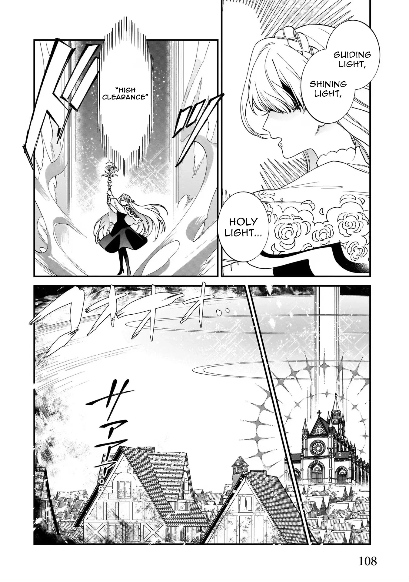My household became independent because it was said to be useless! Chapter 12 - page 2