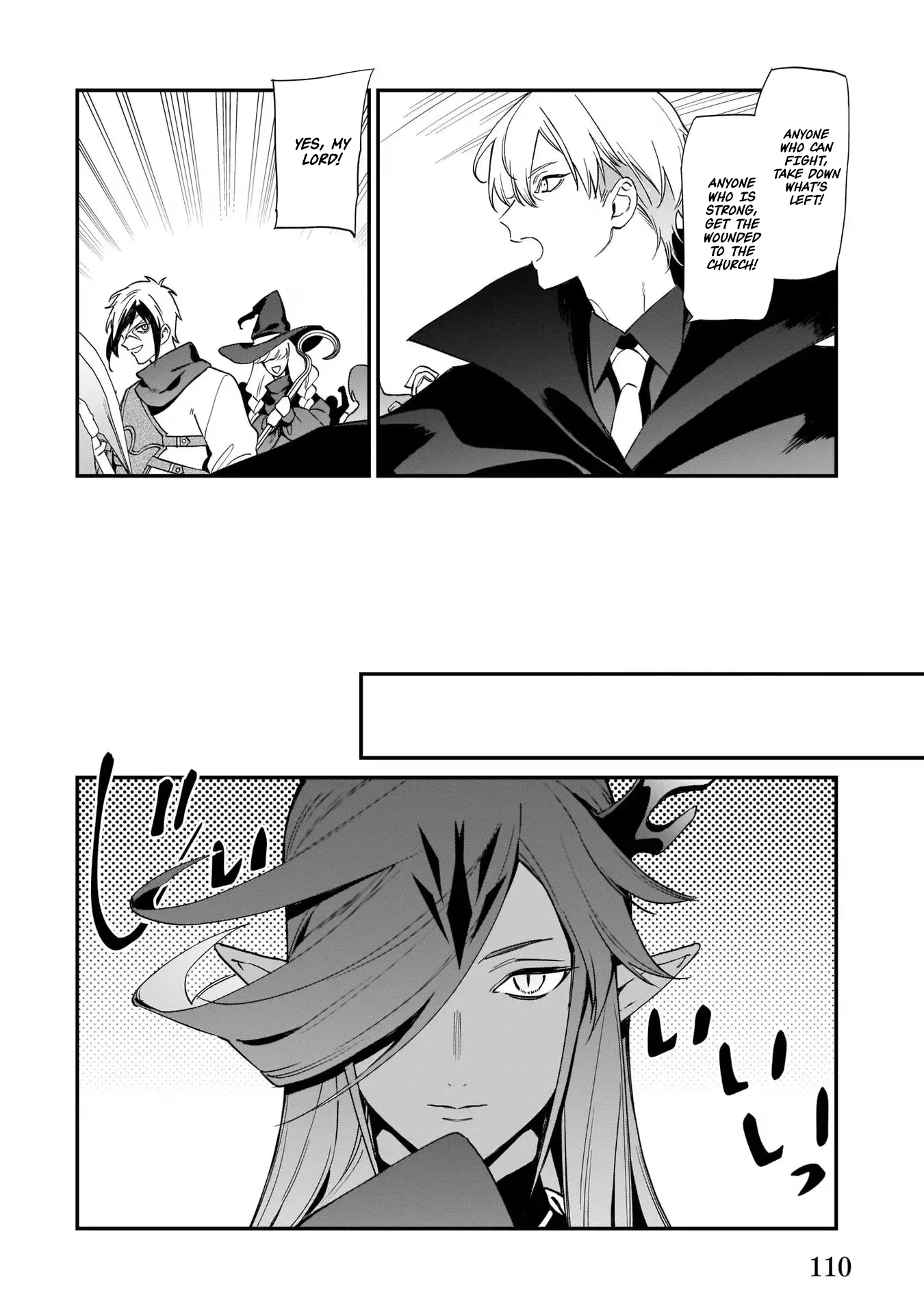 My household became independent because it was said to be useless! Chapter 12 - page 4