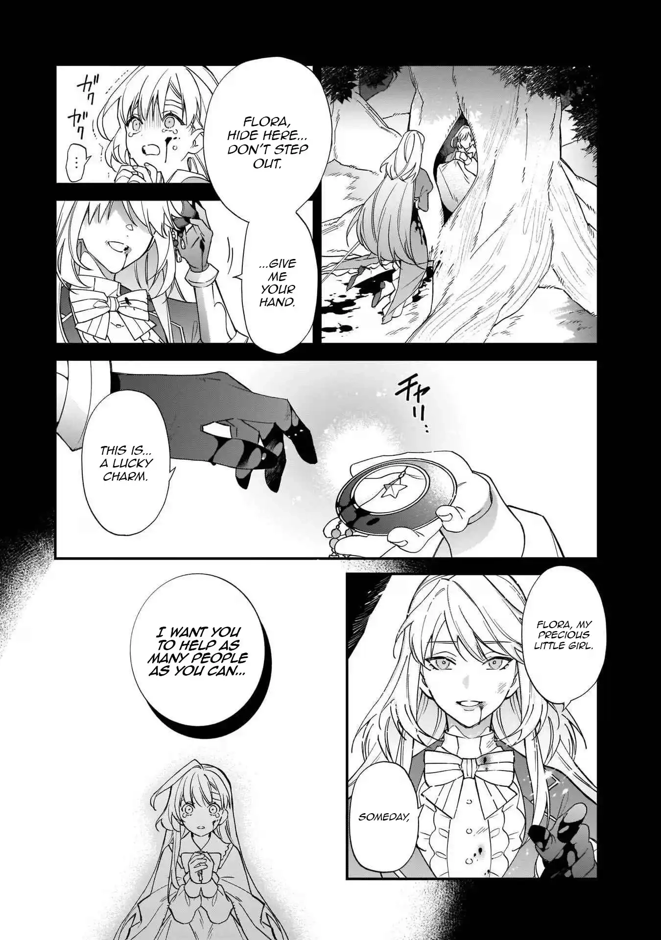 My household became independent because it was said to be useless! Chapter 13 - page 15