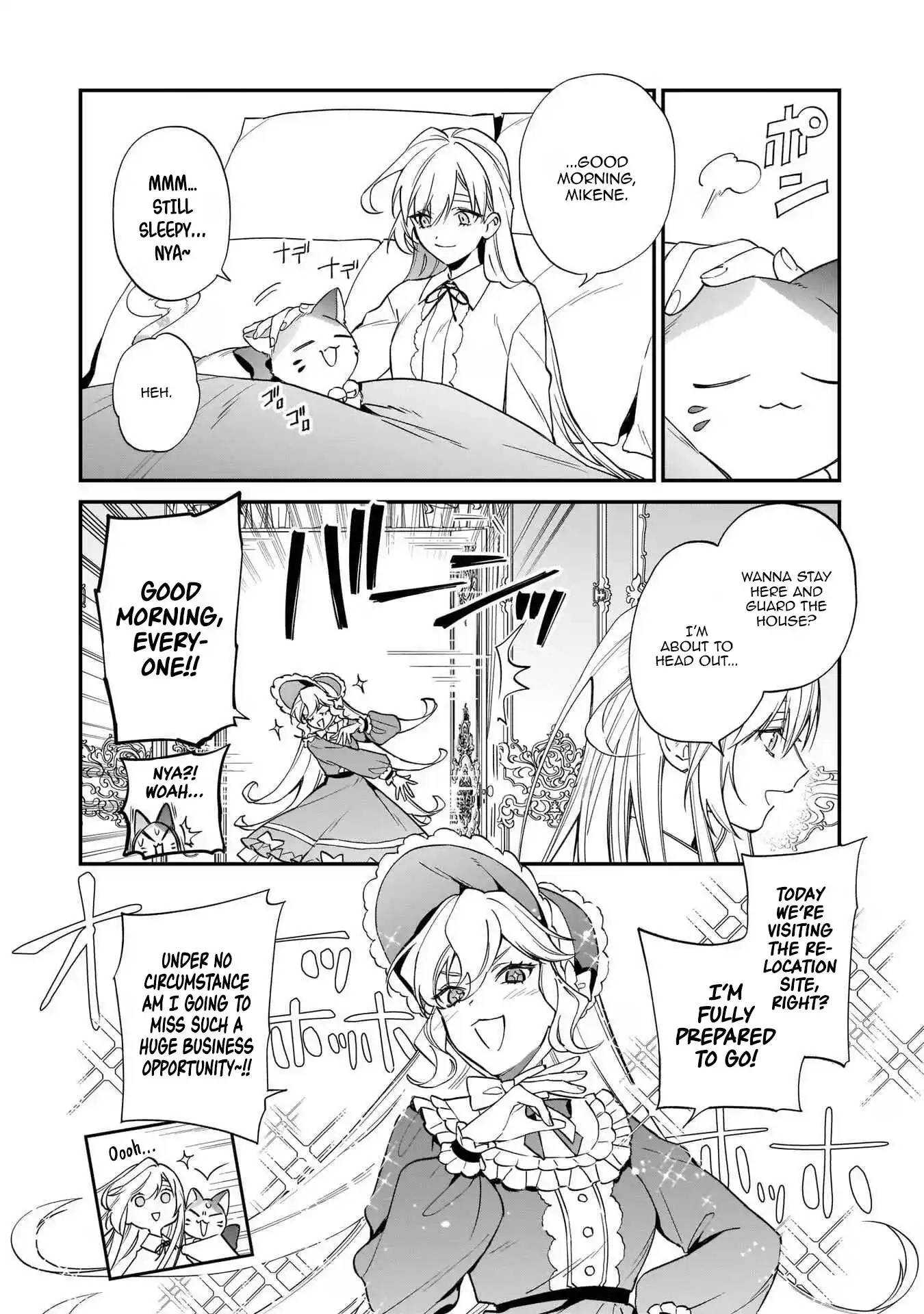 My household became independent because it was said to be useless! Chapter 13 - page 18
