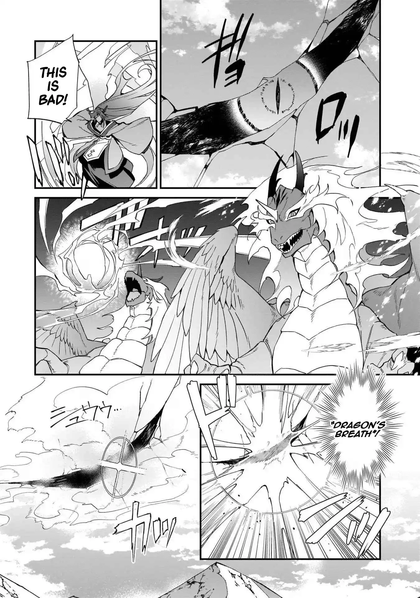 My household became independent because it was said to be useless! Chapter 13 - page 23
