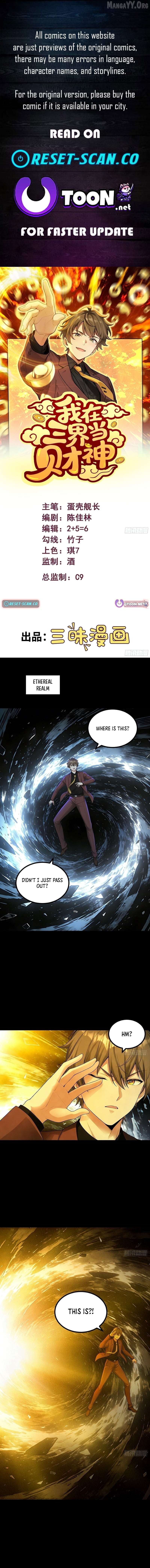 I’m the King of Wealth in the Three Realms Chapter 9 - page 1