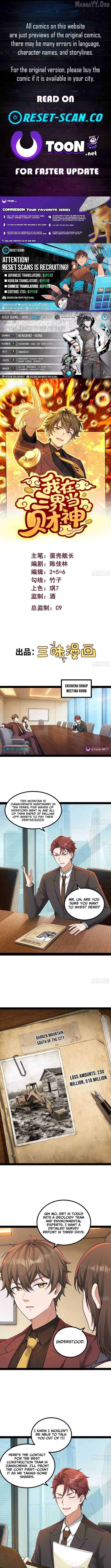 I’m the King of Wealth in the Three Realms Chapter 10 - page 1