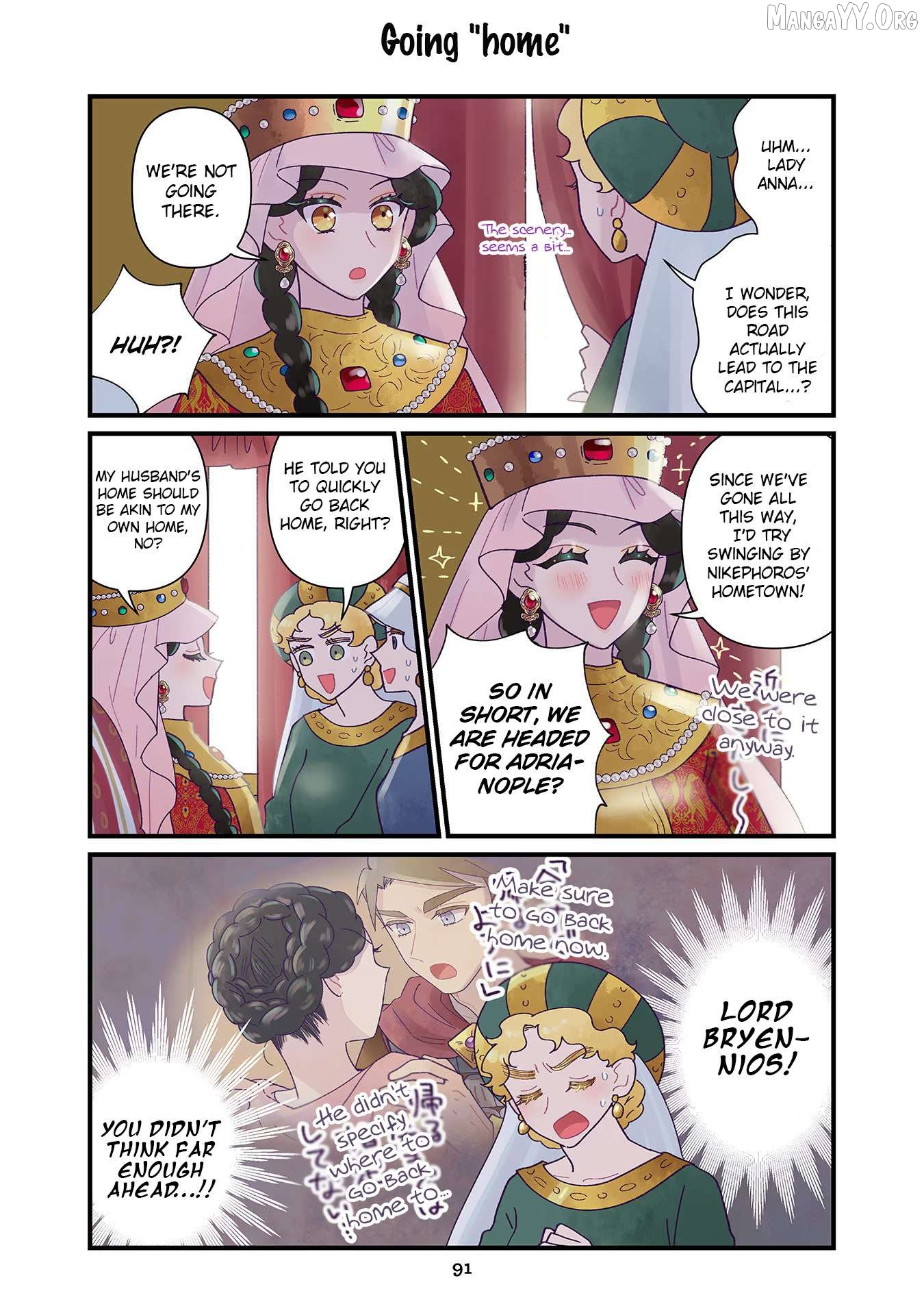 Anna Komnene Chapter 20 - page 1