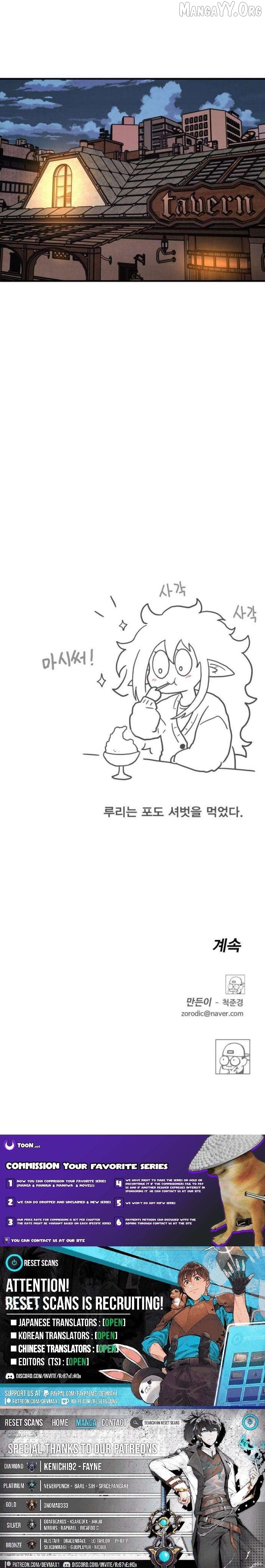The Boss Is Too Strong Chapter 20 - page 19