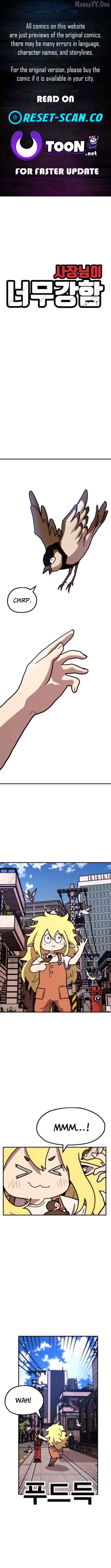 The Boss Is Too Strong Chapter 21 - page 1