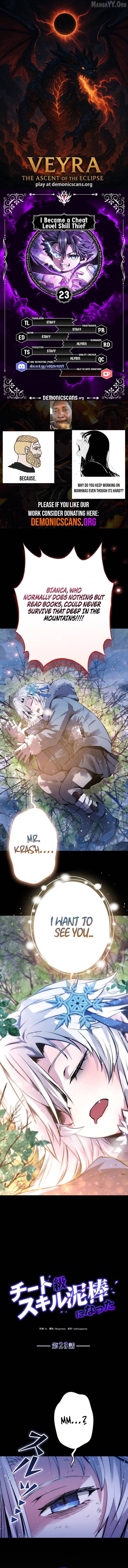 I Became a Cheat-Level Skill Thief Chapter 23 - page 1