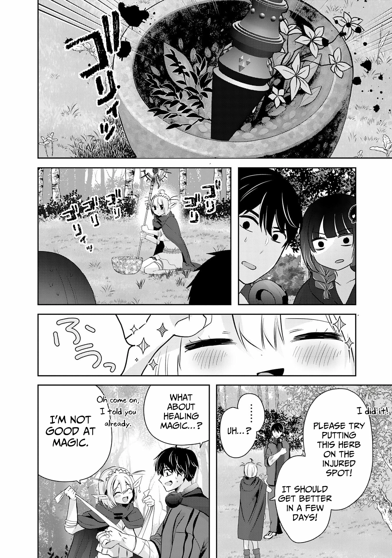 Zenjidou Kougeki (Auto) Skill de Ore Dake Chousoku Level Up: Megami ga Michibiku Taida na Tenseisha no Sakutto Isekai Kouryaku Chapter 3 - page 4
