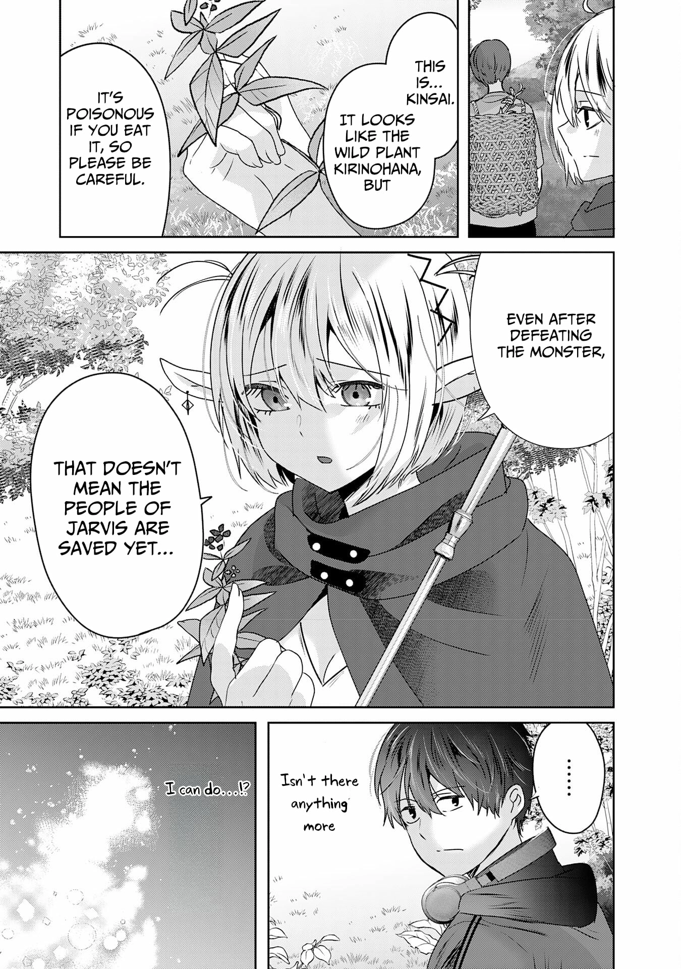 Zenjidou Kougeki (Auto) Skill de Ore Dake Chousoku Level Up: Megami ga Michibiku Taida na Tenseisha no Sakutto Isekai Kouryaku Chapter 3 - page 9
