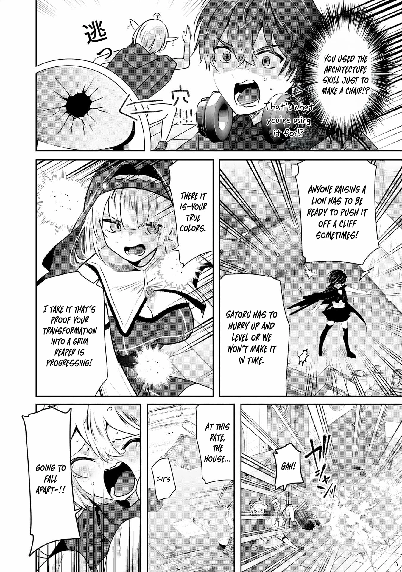 Zenjidou Kougeki (Auto) Skill de Ore Dake Chousoku Level Up: Megami ga Michibiku Taida na Tenseisha no Sakutto Isekai Kouryaku Chapter 4 - page 18