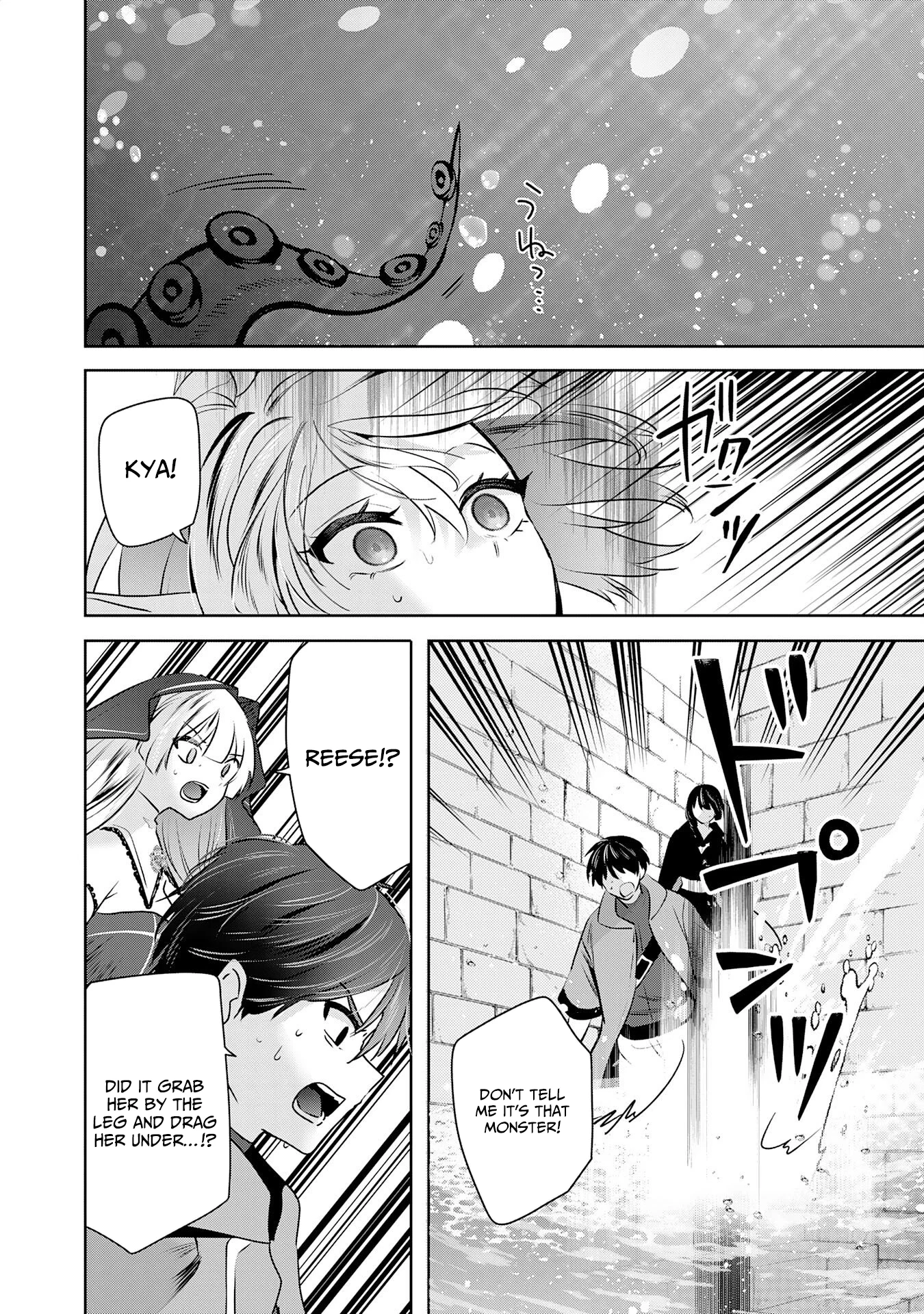 Zenjidou Kougeki (Auto) Skill de Ore Dake Chousoku Level Up: Megami ga Michibiku Taida na Tenseisha no Sakutto Isekai Kouryaku Chapter 5 - page 16