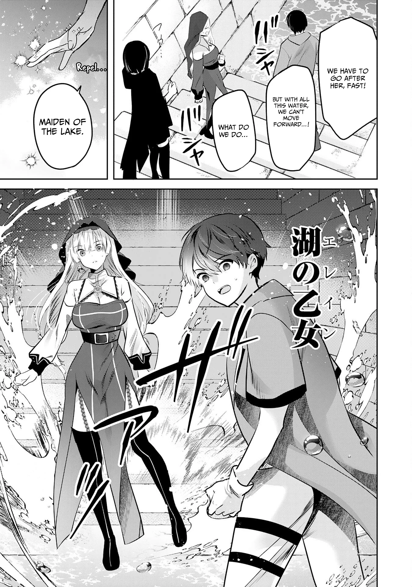 Zenjidou Kougeki (Auto) Skill de Ore Dake Chousoku Level Up: Megami ga Michibiku Taida na Tenseisha no Sakutto Isekai Kouryaku Chapter 5 - page 17