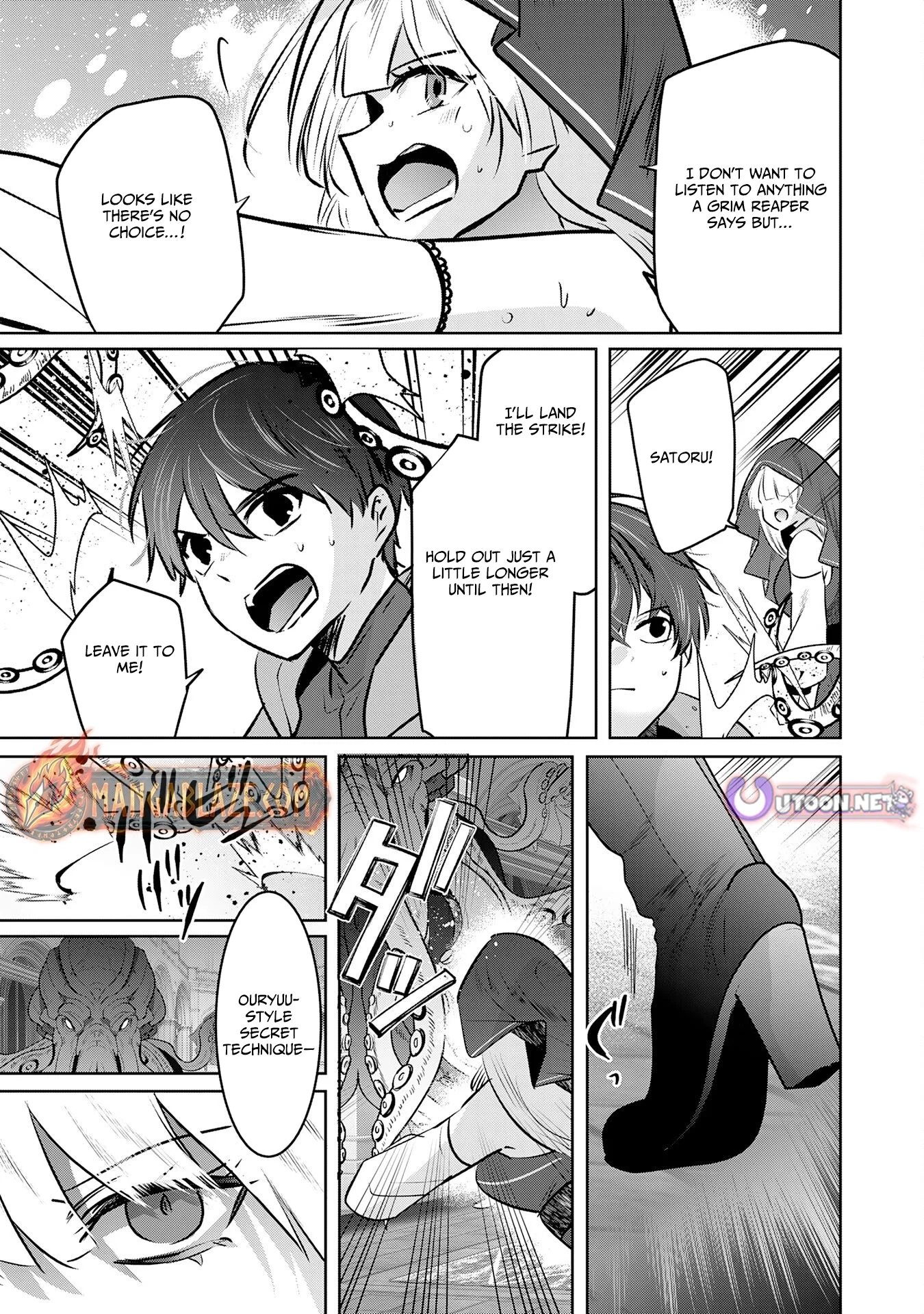 Zenjidou Kougeki (Auto) Skill de Ore Dake Chousoku Level Up: Megami ga Michibiku Taida na Tenseisha no Sakutto Isekai Kouryaku Chapter 5 - page 25