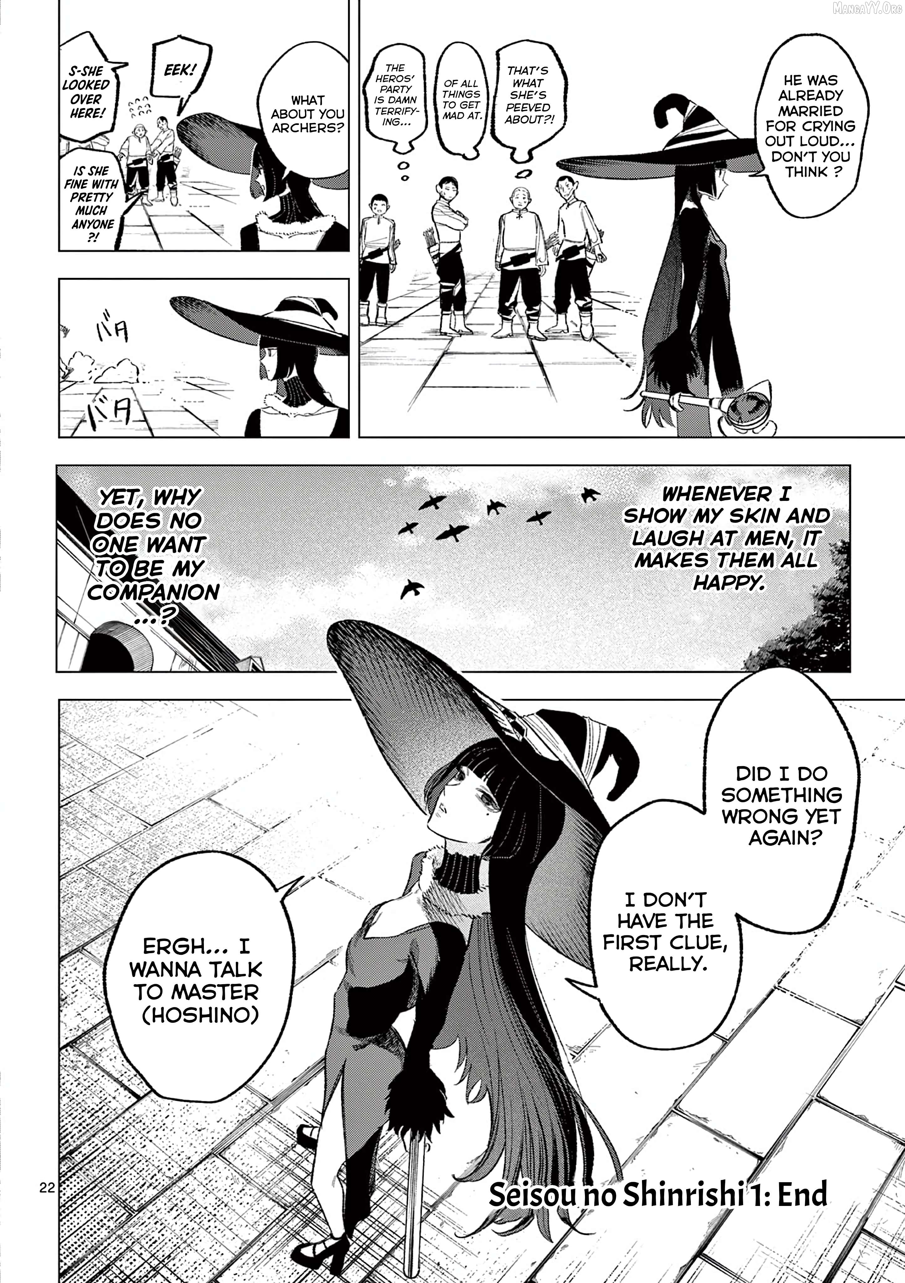 Seisou no Shinrishi Chapter 5.5 - page 6