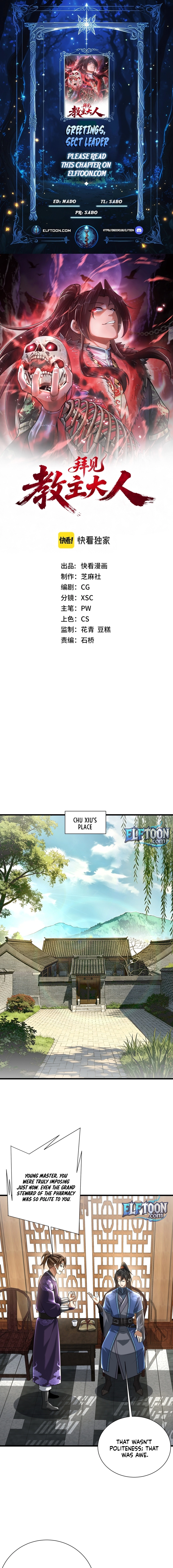 All Hail The Sect Leader ( 2025 ) Chapter 6 - page 1