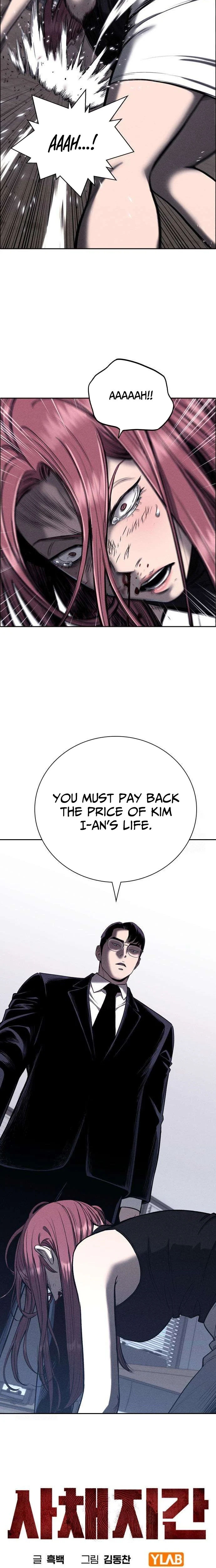 Debtbound by Blood Chapter 13 - page 4