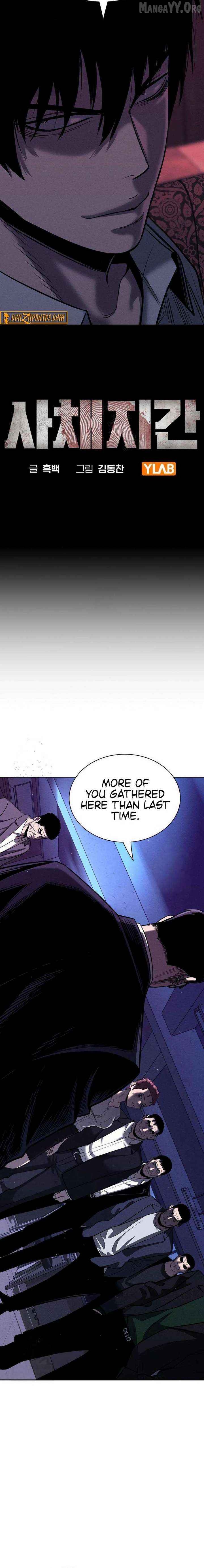 Debtbound by Blood Chapter 14 - page 6