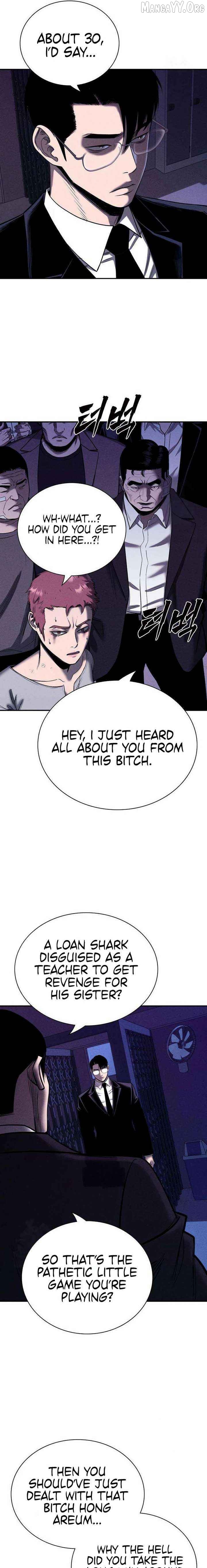 Debtbound by Blood Chapter 14 - page 7