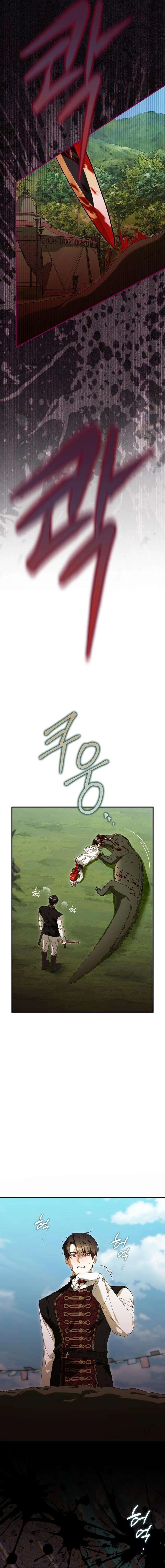 Having Enemy’s Baby Chapter 9 - page 14