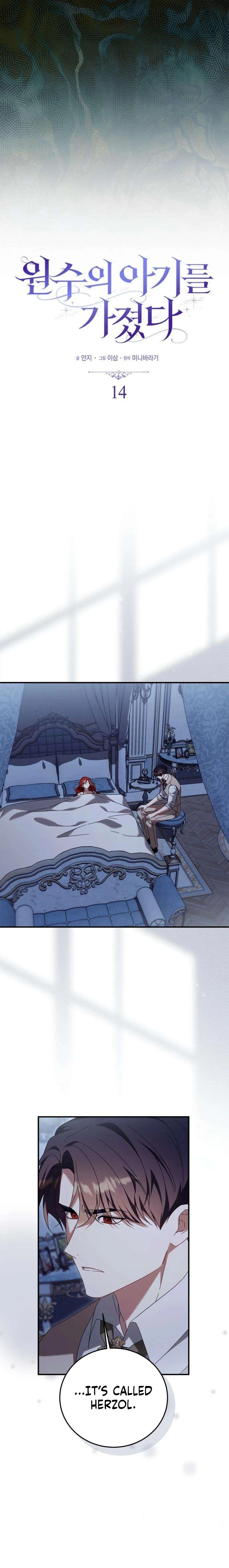 Having Enemy’s Baby Chapter 14 - page 5