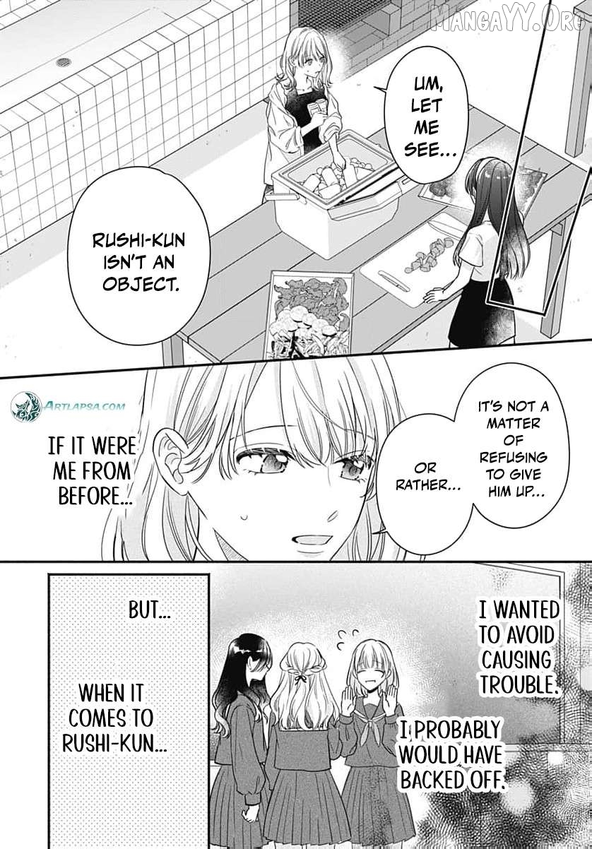 Perfect Domination Chapter 10 - page 7