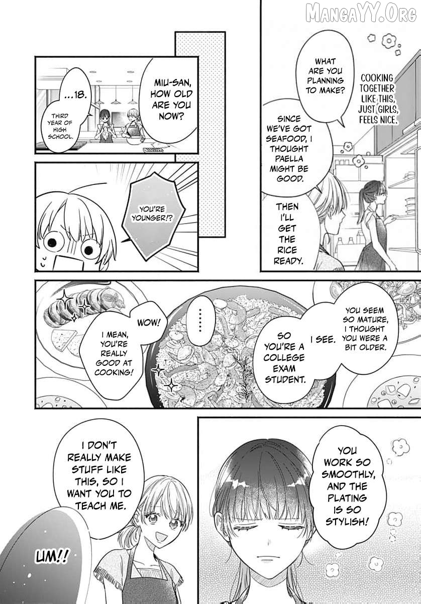 Perfect Domination Chapter 9 - page 13
