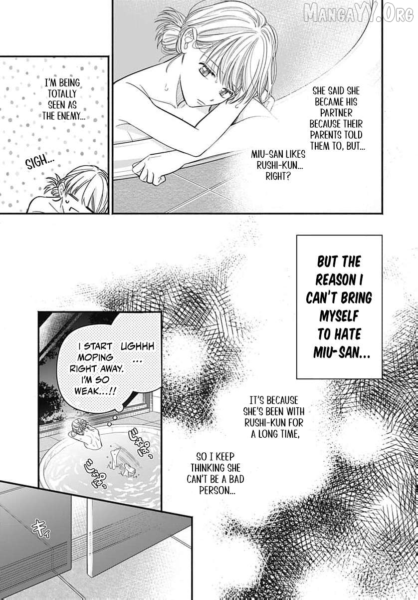 Perfect Domination Chapter 9 - page 24
